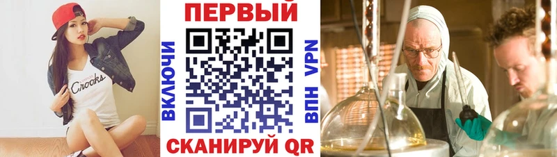 Амфетамин VHQ Терек