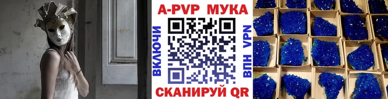 А ПВП мука Терек