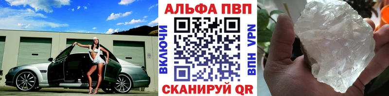А ПВП VHQ  сайты даркнета какой сайт  Терек 