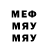 Метамфетамин кристалл Nio tru