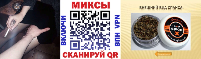 блэк спрут зеркало Терек Бутират GHB