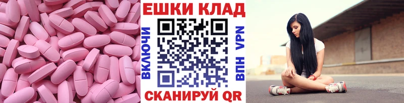 мега рабочий сайт  Терек  ЭКСТАЗИ Дубай  нарко площадка Telegram  наркошоп 
