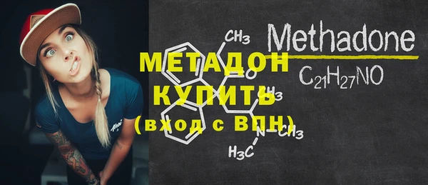 кокс Армянск