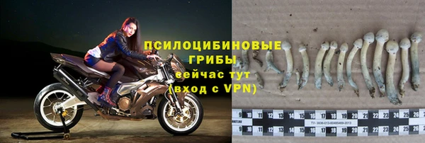кокаин VHQ Арсеньев