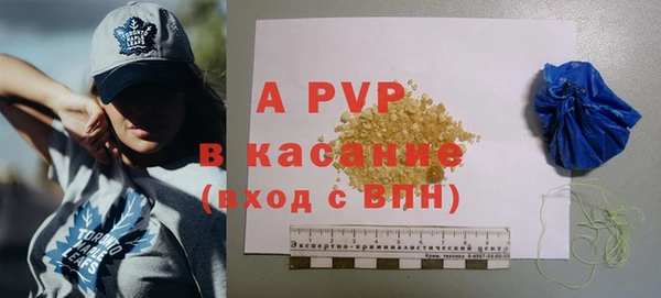 кокс Армянск