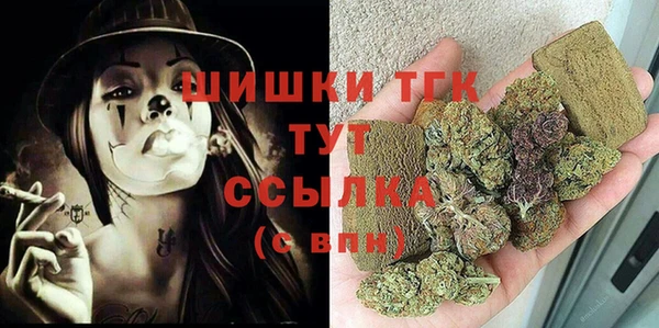 дистиллят марихуана Алексеевка