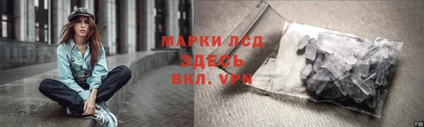 кокаин VHQ Арсеньев