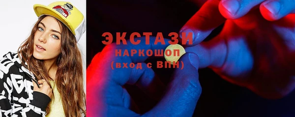 кокаин VHQ Арсеньев