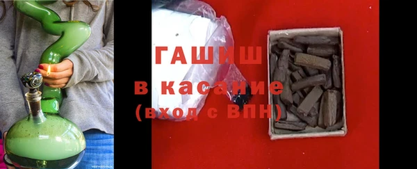 кокс Армянск
