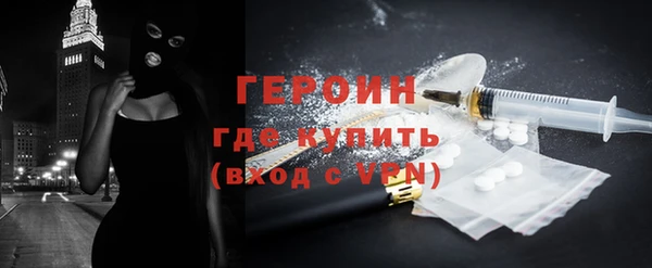 кокаин VHQ Арсеньев