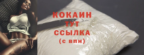 кокаин VHQ Арсеньев