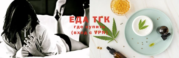 кокаин VHQ Арсеньев