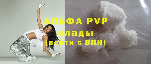 кокаин VHQ Арсеньев