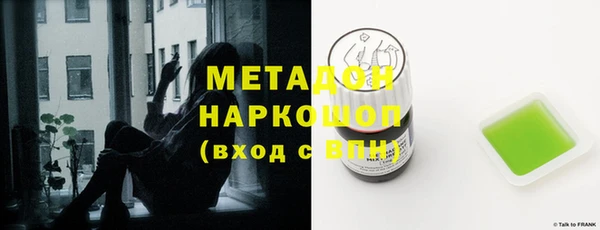 кокс Армянск