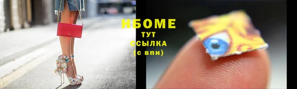 кокаин VHQ Арсеньев