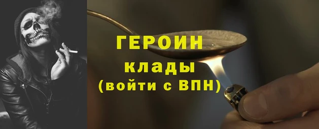 кокс Армянск