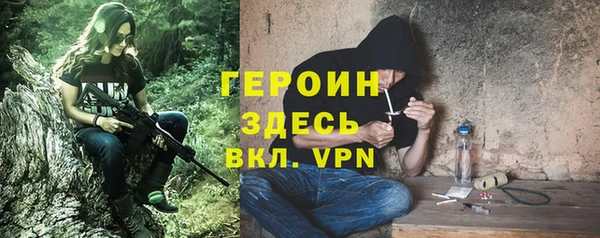 кокс Армянск