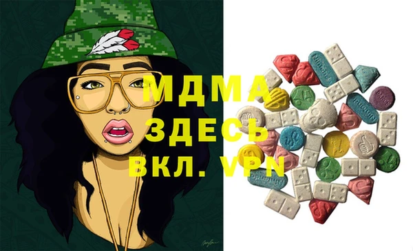кокаин VHQ Арсеньев