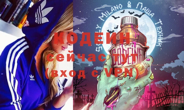 кокаин VHQ Арсеньев