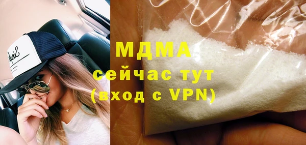 кокаин VHQ Арсеньев