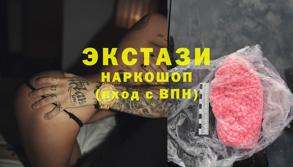 кокаин VHQ Арсеньев