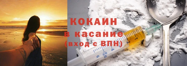 кокс Армянск