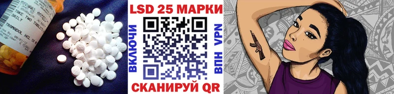 ЛСД экстази ecstasy  закладка  Терек 