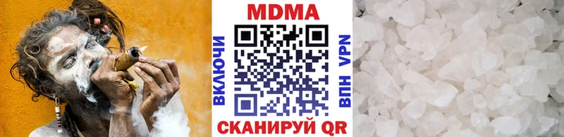цена   Терек  MDMA Molly 