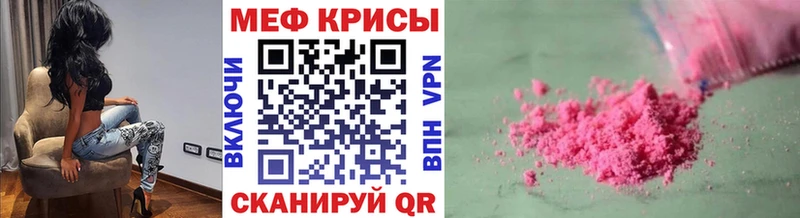 продажа наркотиков  Терек  МЕФ 4 MMC 
