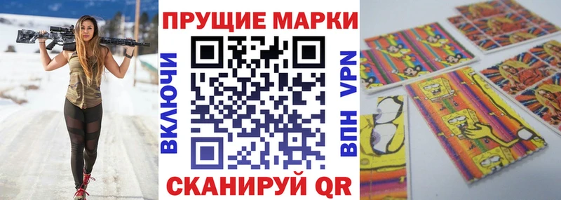 цены OMG как войти Марки N-bome 1,5мг Терек
