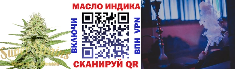 наркотики  Терек  ТГК жижа 