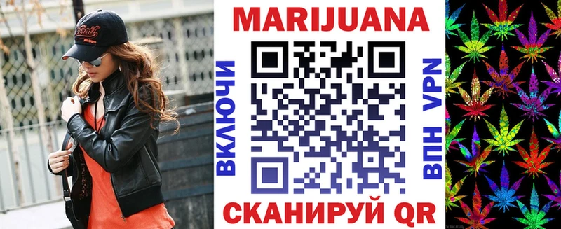 где купить наркоту Терек Шишки марихуана White Widow